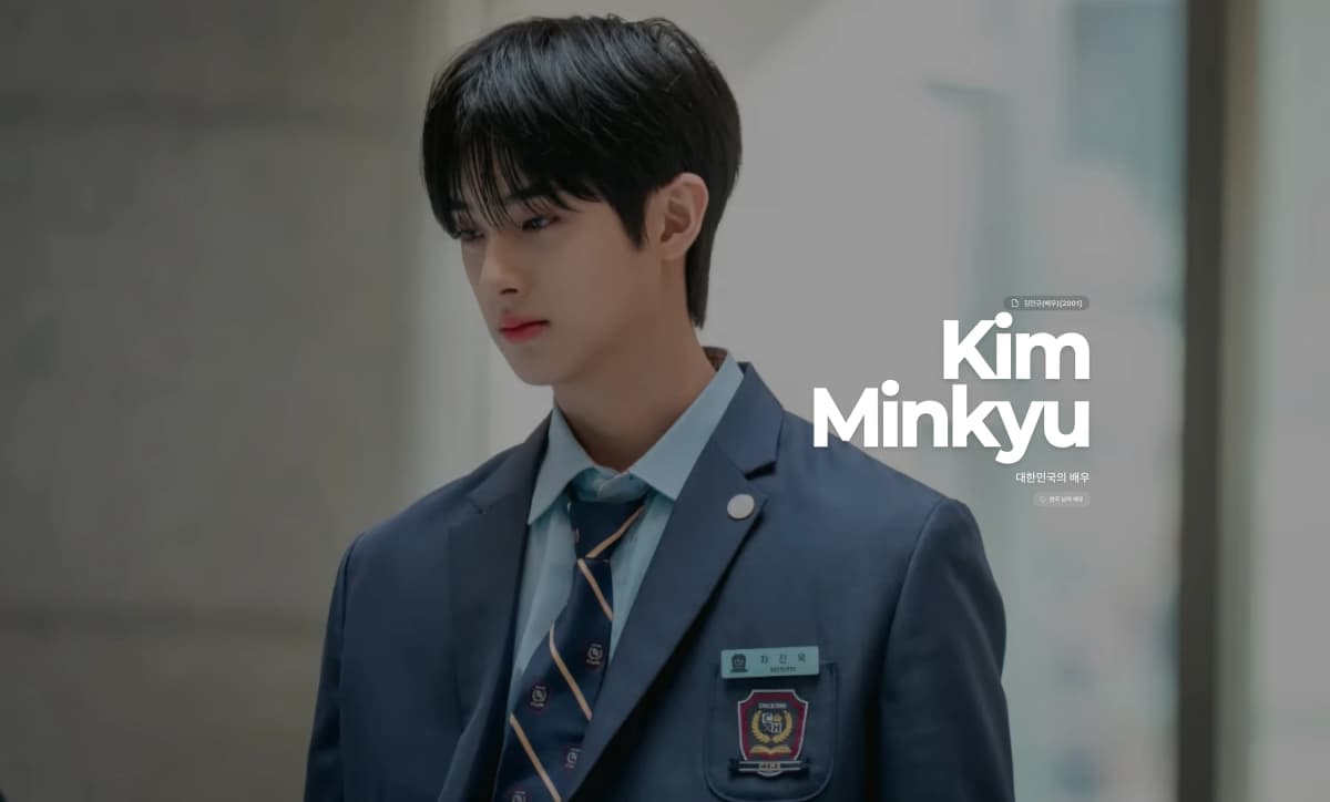 김민규(배우)[2001]