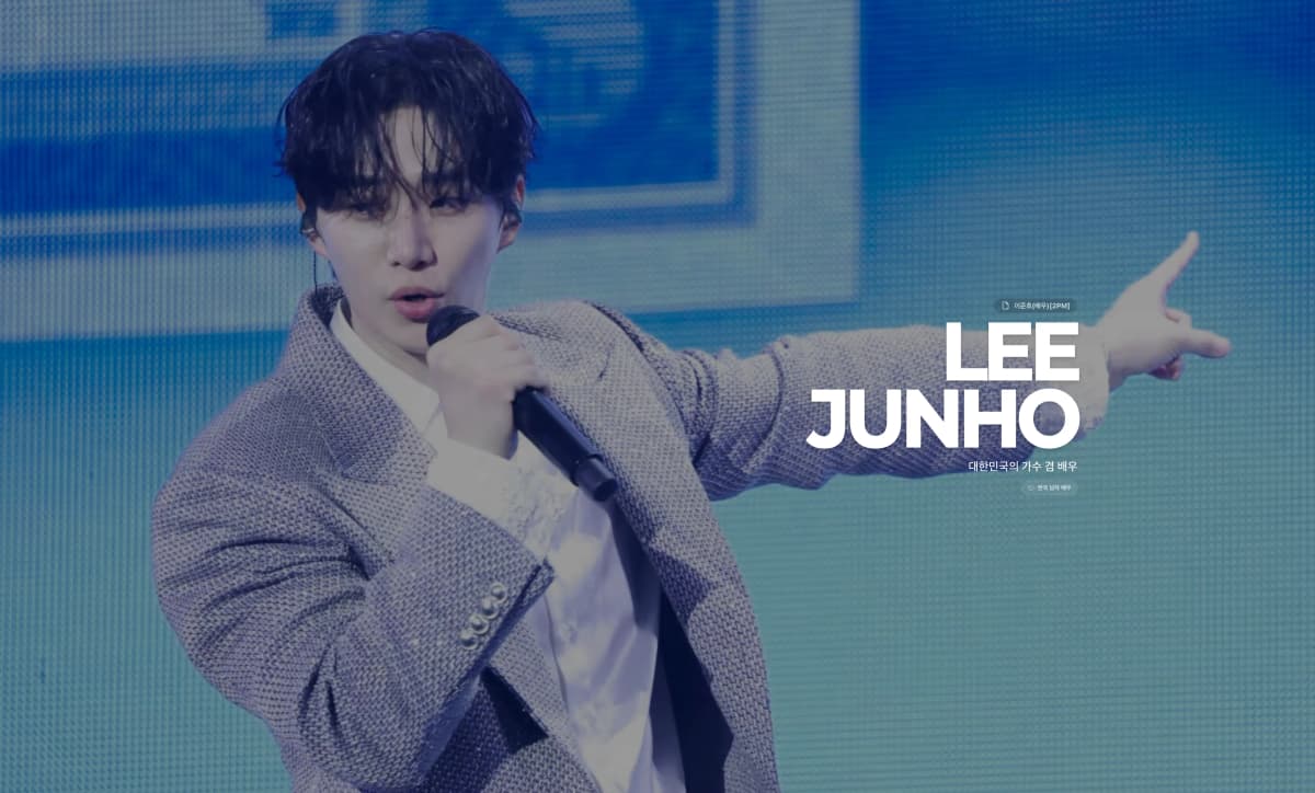 이준호(배우)[2PM]